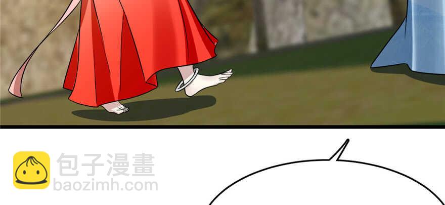 毒步天下：特工神醫小獸妃 - 第80話(2/3) - 7