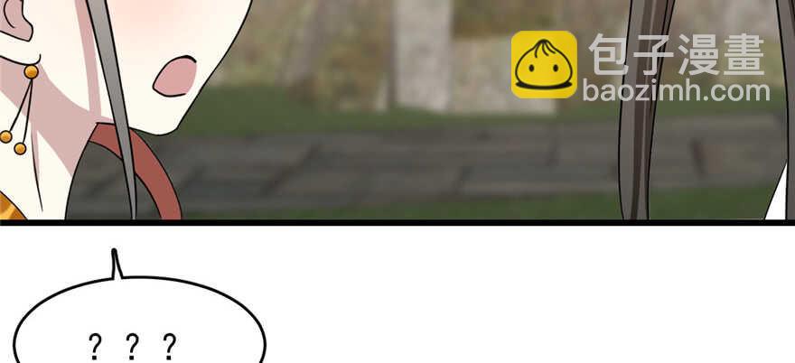 毒步天下：特工神醫小獸妃 - 第80話(2/3) - 3