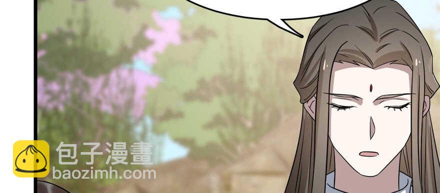 毒步天下：特工神醫小獸妃 - 第80話(2/3) - 5