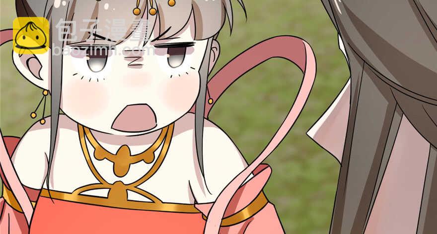 毒步天下：特工神醫小獸妃 - 第80話(2/3) - 4