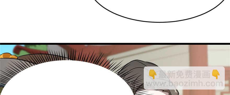 毒步天下：特工神醫小獸妃 - 第80話(2/3) - 7