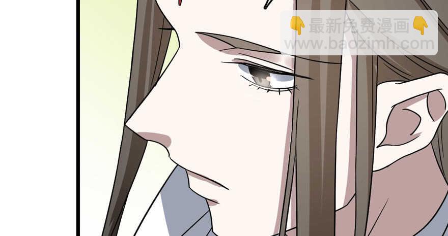 毒步天下：特工神醫小獸妃 - 第80話(2/3) - 6