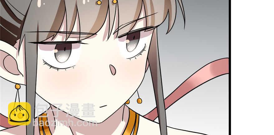 毒步天下：特工神醫小獸妃 - 第80話(2/3) - 1