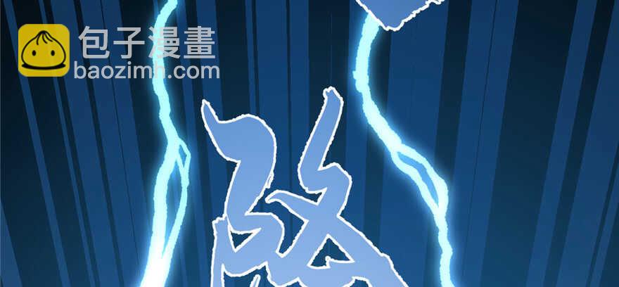 毒步天下：特工神醫小獸妃 - 第80話(2/3) - 2