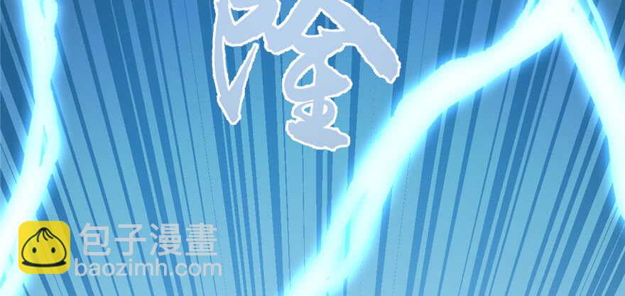 毒步天下：特工神醫小獸妃 - 第80話(2/3) - 4