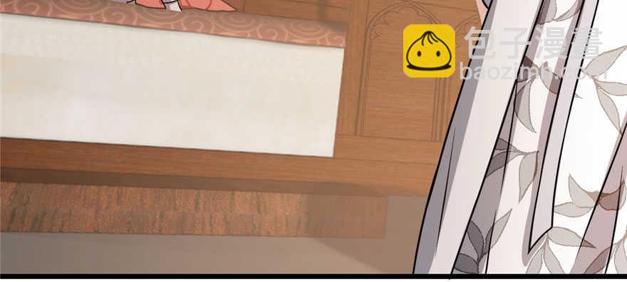 毒步天下：特工神醫小獸妃 - 第82話(3/3) - 4