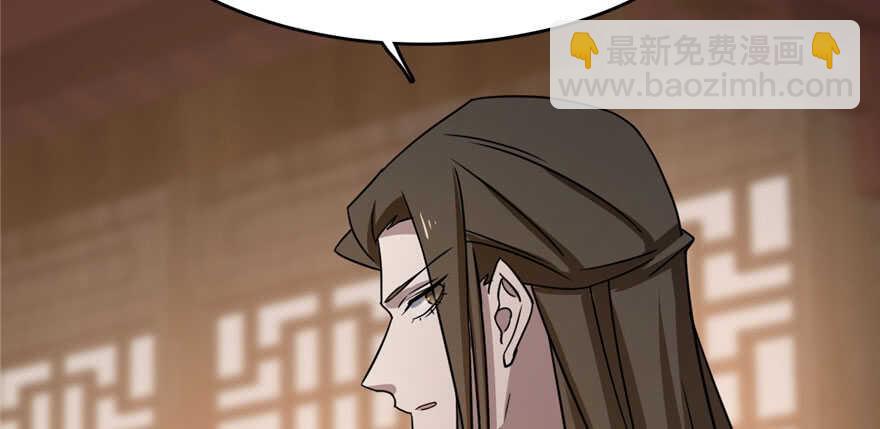 毒步天下：特工神醫小獸妃 - 第82話(3/3) - 1