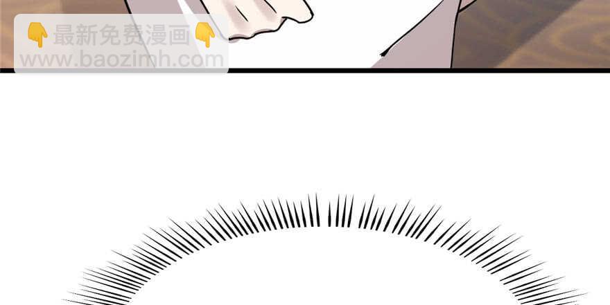 毒步天下：特工神醫小獸妃 - 第82話(3/3) - 5