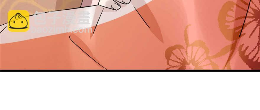 毒步天下：特工神醫小獸妃 - 第82話(1/3) - 4