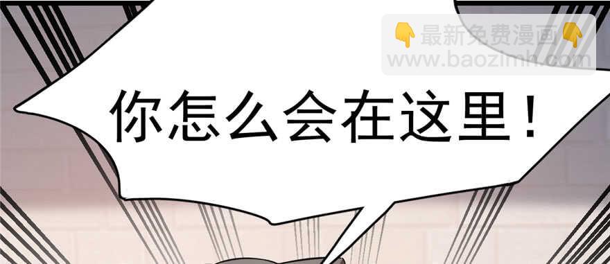 毒步天下：特工神醫小獸妃 - 第82話(1/3) - 2