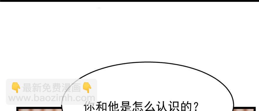 毒步天下：特工神醫小獸妃 - 第82話(1/3) - 6