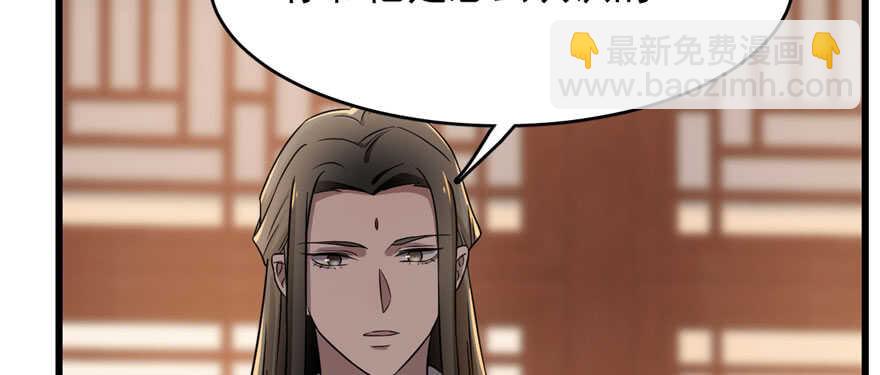 毒步天下：特工神醫小獸妃 - 第82話(1/3) - 7