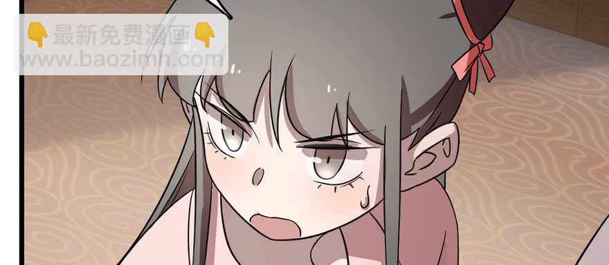 毒步天下：特工神醫小獸妃 - 第82話(1/3) - 3