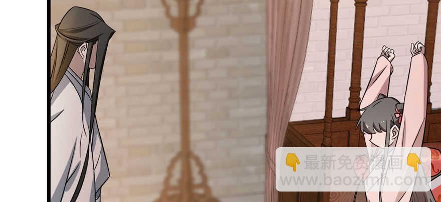 毒步天下：特工神醫小獸妃 - 第82話(1/3) - 6