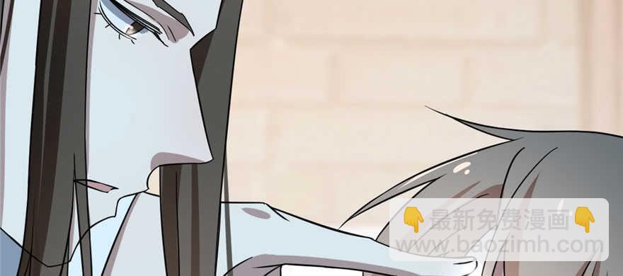 毒步天下：特工神醫小獸妃 - 第82話(2/3) - 6