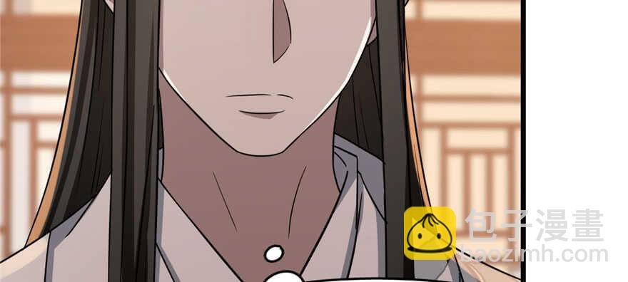 毒步天下：特工神醫小獸妃 - 第82話(2/3) - 4