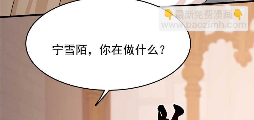 毒步天下：特工神醫小獸妃 - 第82話(2/3) - 8