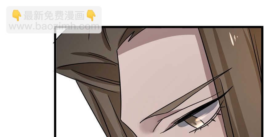 毒步天下：特工神醫小獸妃 - 第82話(2/3) - 8