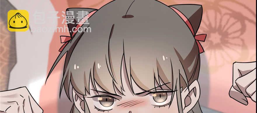 毒步天下：特工神醫小獸妃 - 第82話(2/3) - 3