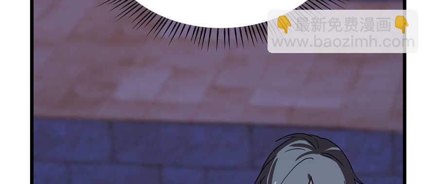 毒步天下：特工神醫小獸妃 - 第84話(2/3) - 6