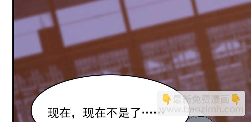 毒步天下：特工神醫小獸妃 - 第84話(3/3) - 5