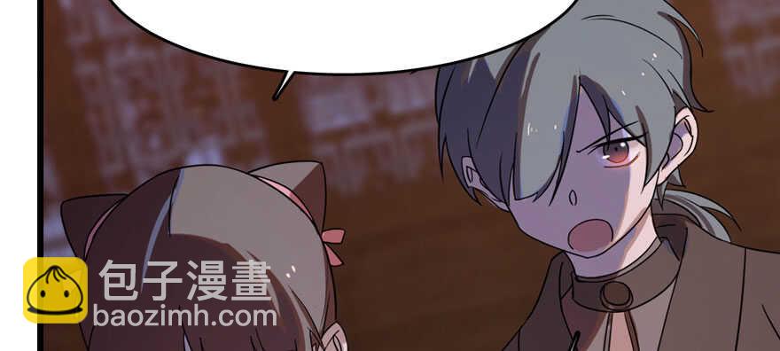 毒步天下：特工神醫小獸妃 - 第84話(3/3) - 6