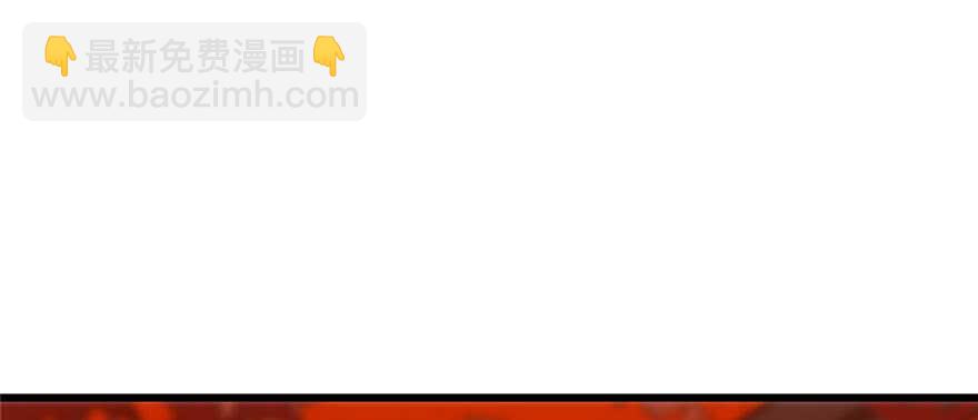 毒步天下：特工神醫小獸妃 - 第84話(3/3) - 1