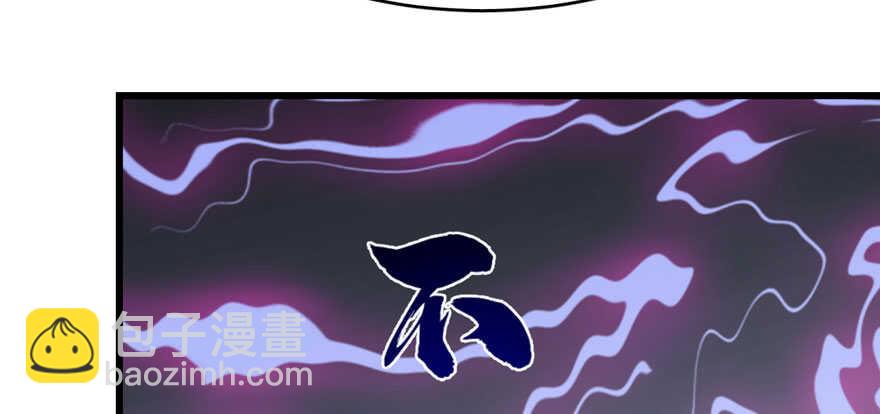 毒步天下：特工神醫小獸妃 - 第84話(3/3) - 6