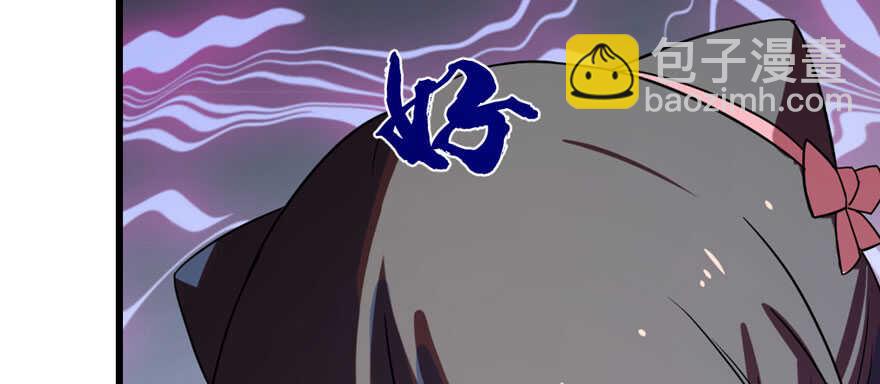 毒步天下：特工神醫小獸妃 - 第84話(3/3) - 7