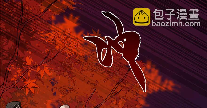 毒步天下：特工神醫小獸妃 - 第84話(3/3) - 3