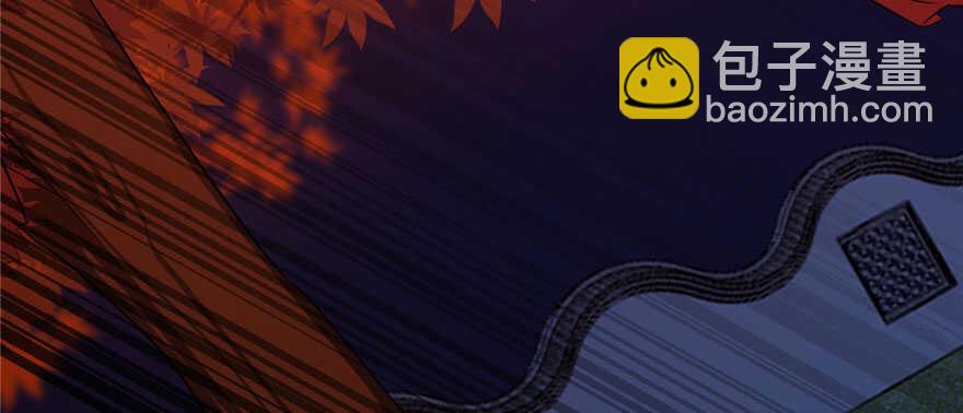 毒步天下：特工神醫小獸妃 - 第84話(3/3) - 5