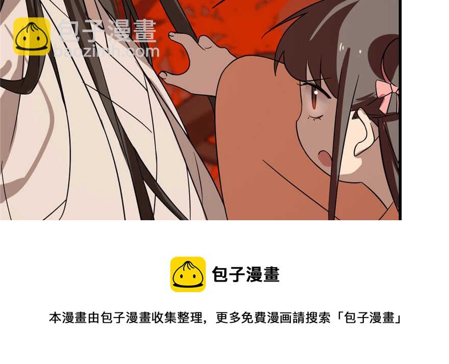 毒步天下：特工神醫小獸妃 - 第84話(3/3) - 3