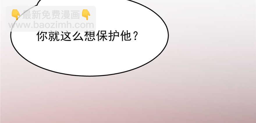 毒步天下：特工神醫小獸妃 - 第84話(3/3) - 5