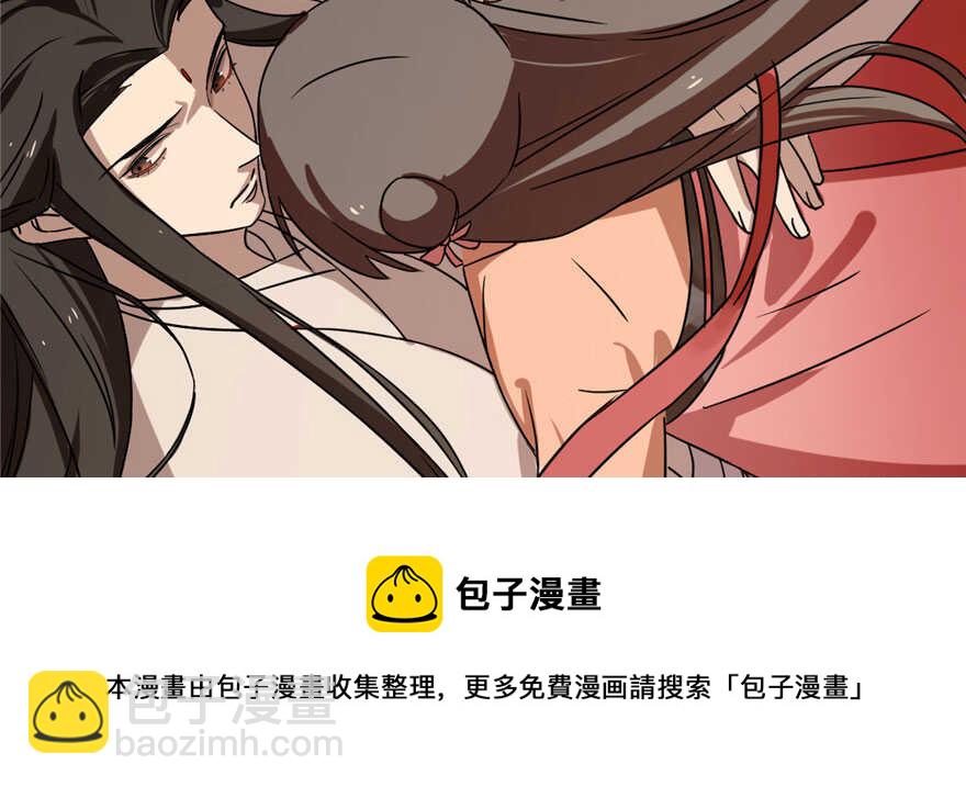 毒步天下：特工神醫小獸妃 - 第84話(3/3) - 5