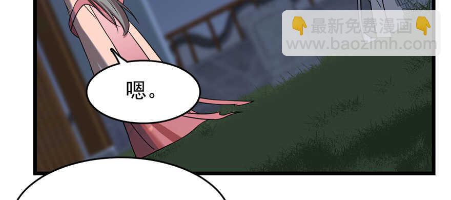 毒步天下：特工神醫小獸妃 - 第84話(1/3) - 7