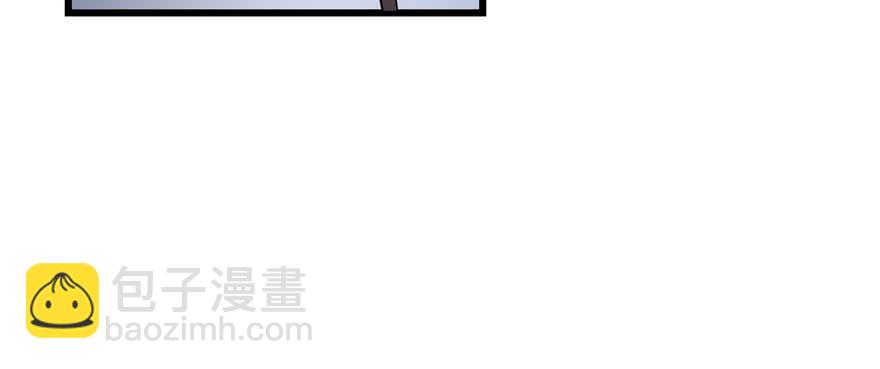 毒步天下：特工神醫小獸妃 - 第84話(1/3) - 1