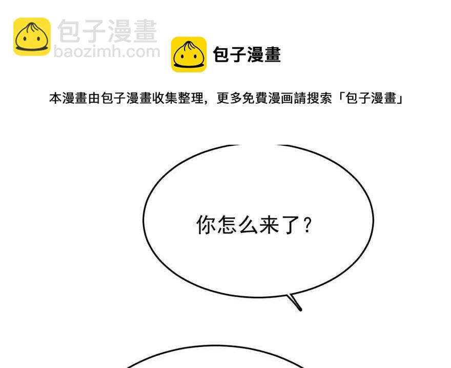 毒步天下：特工神醫小獸妃 - 第84話(1/3) - 7