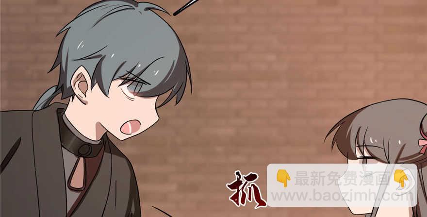 毒步天下：特工神醫小獸妃 - 第84話(1/3) - 2