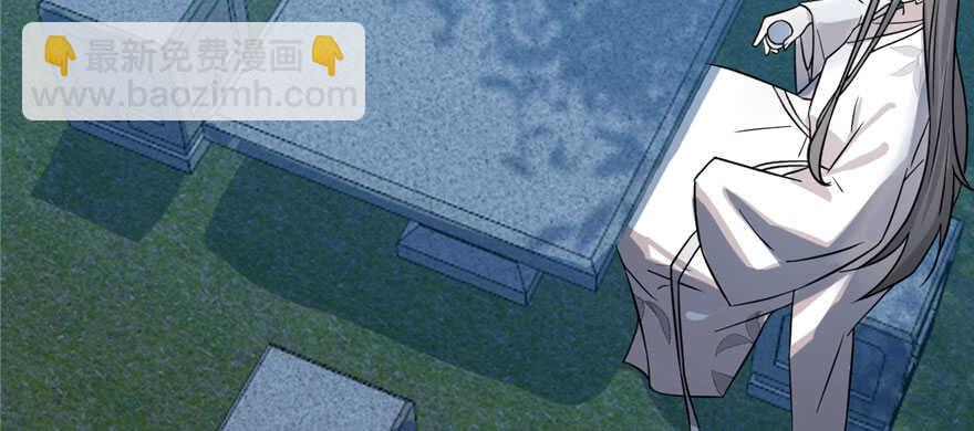 毒步天下：特工神醫小獸妃 - 第84話(1/3) - 5