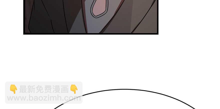 毒步天下：特工神醫小獸妃 - 第84話(2/3) - 3