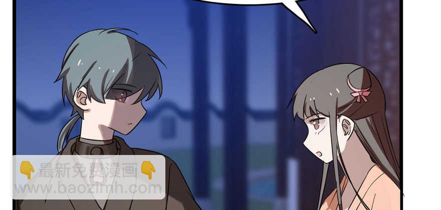 毒步天下：特工神醫小獸妃 - 第84話(2/3) - 5