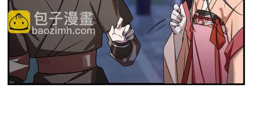 毒步天下：特工神醫小獸妃 - 第84話(2/3) - 6