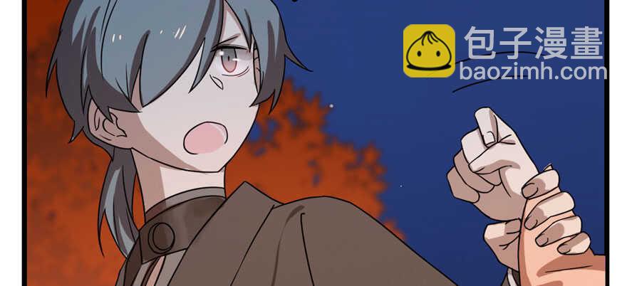 毒步天下：特工神醫小獸妃 - 第84話(2/3) - 4