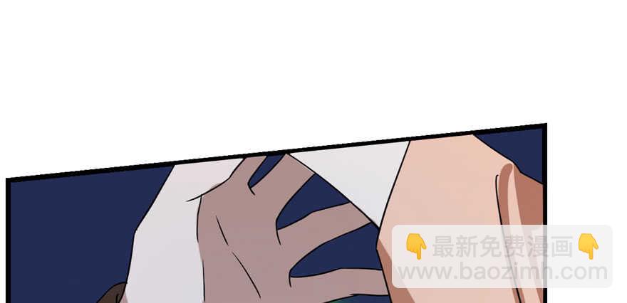 毒步天下：特工神醫小獸妃 - 第84話(2/3) - 6