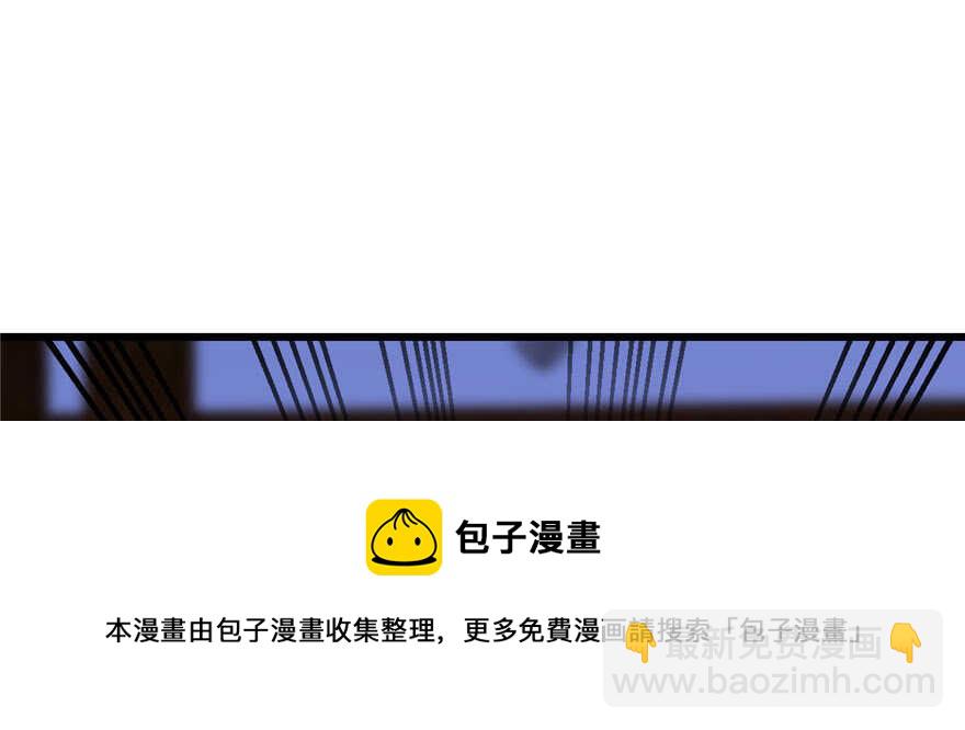 毒步天下：特工神醫小獸妃 - 第84話(2/3) - 1