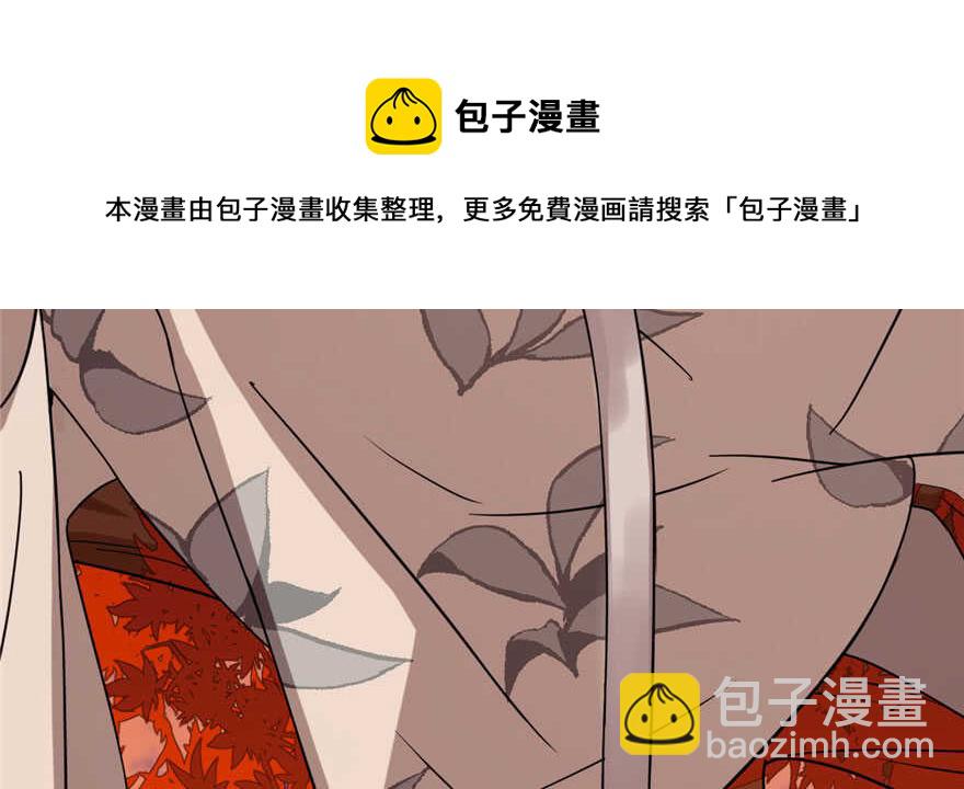 毒步天下：特工神醫小獸妃 - 第84話(2/3) - 3