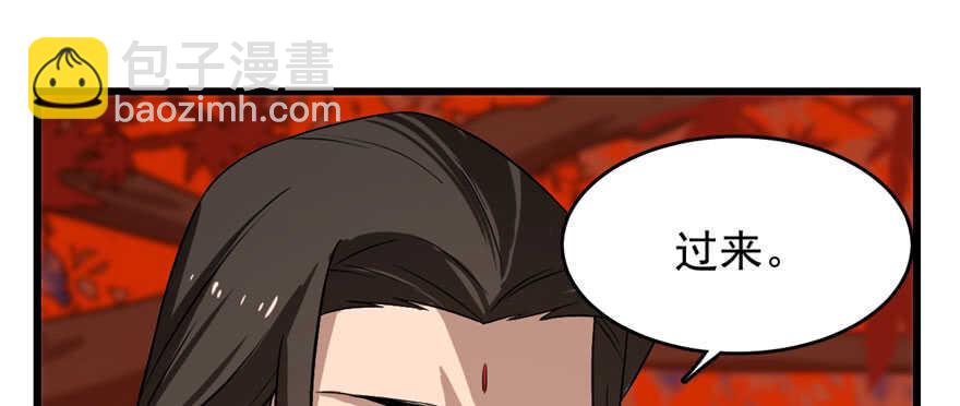 毒步天下：特工神醫小獸妃 - 第84話(2/3) - 3