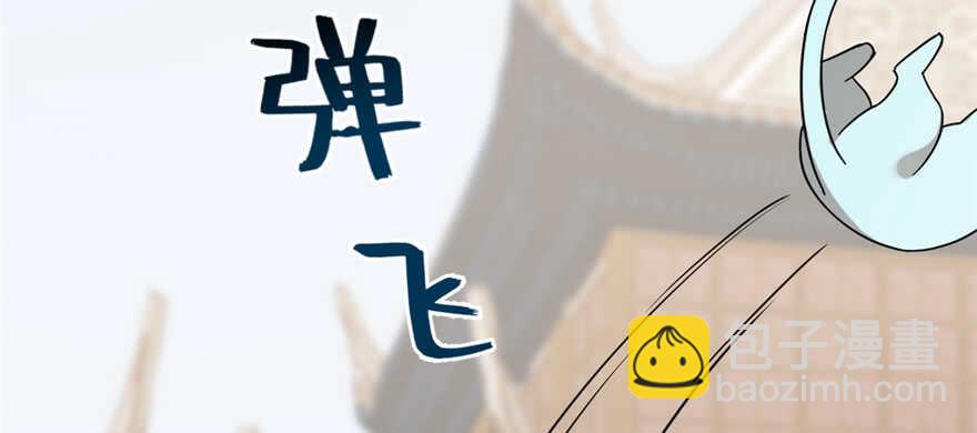 毒步天下：特工神醫小獸妃 - 第86話(3/3) - 7