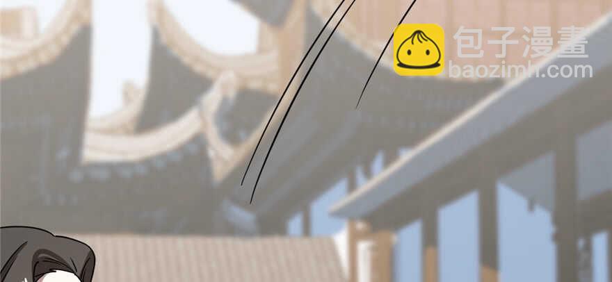 毒步天下：特工神醫小獸妃 - 第86話(3/3) - 8