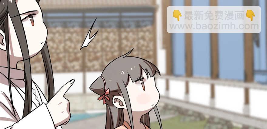 毒步天下：特工神醫小獸妃 - 第86話(3/3) - 1